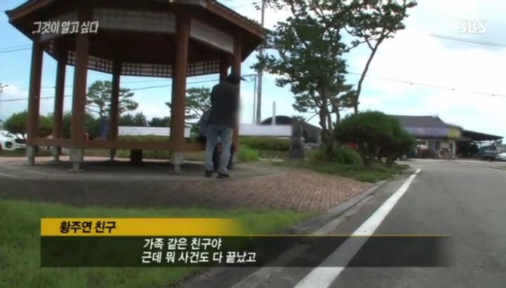 그알PD 협박하는 살인범 친구 | 인스티즈