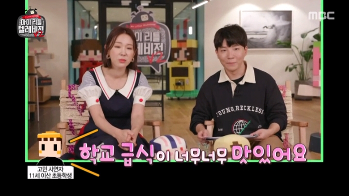 [마리텔2] 도티 화법 배우는 이지혜 | 인스티즈