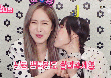 언니에 대한 사랑이 넘쳐나는 여자친구 신비.gif | 인스티즈