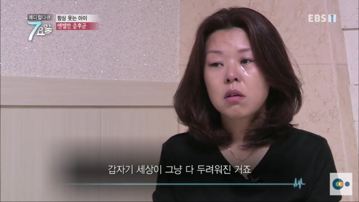 평생 웃으면서 살아야 하는 병 | 인스티즈