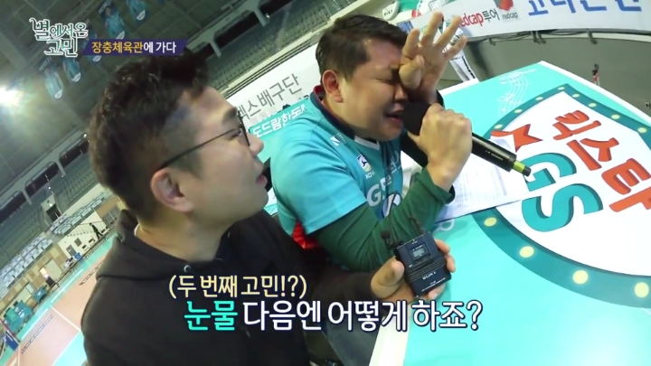 장내아나운서 고민상담하는 이재형.jpg | 인스티즈