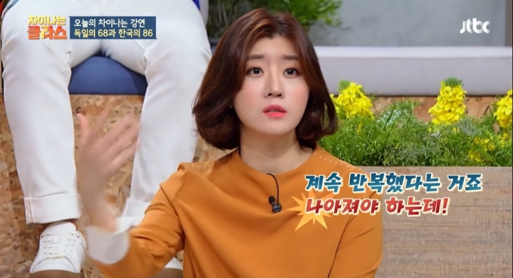 [차이나는클라스] 한국 민주주의 역사는 군사 쿠데타의 역사 | 인스티즈