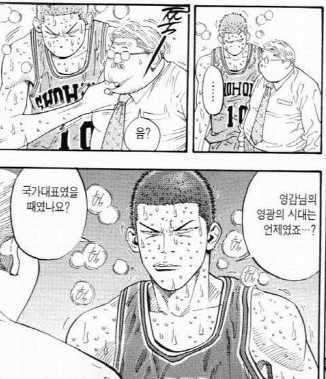 슬램덩크 최고의 명대사는? | 인스티즈