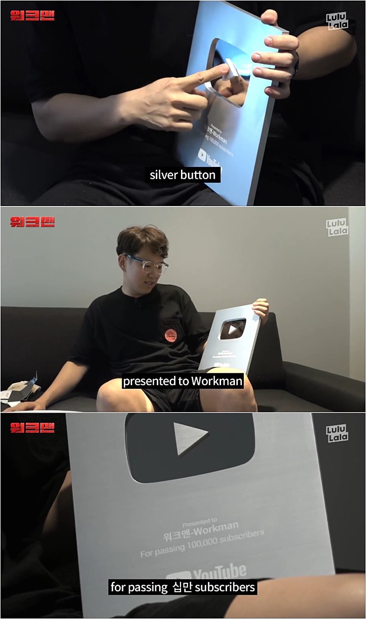 워크맨 장성규 실버 버튼 언박싱 | 인스티즈