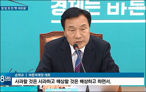 목구멍엔 발끈하면서 日의원들 추태에는 할말하지 못한 보수 야당 | 인스티즈