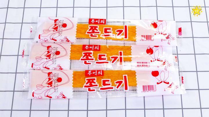 학창시절 먹었던 추억의 불량식품.jpg | 인스티즈