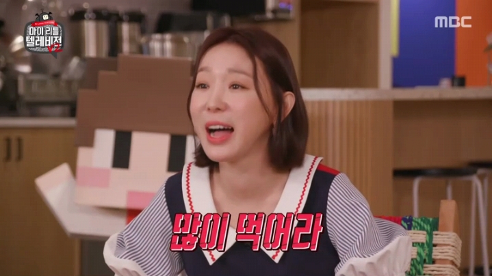 [마리텔2] 도티 화법 배우는 이지혜 | 인스티즈