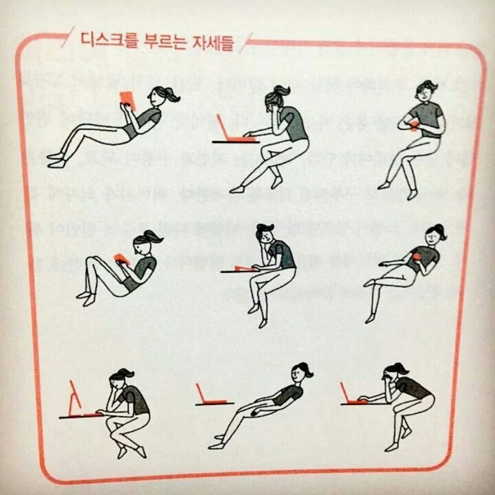 허리 아작내는 법.jpg | 인스티즈