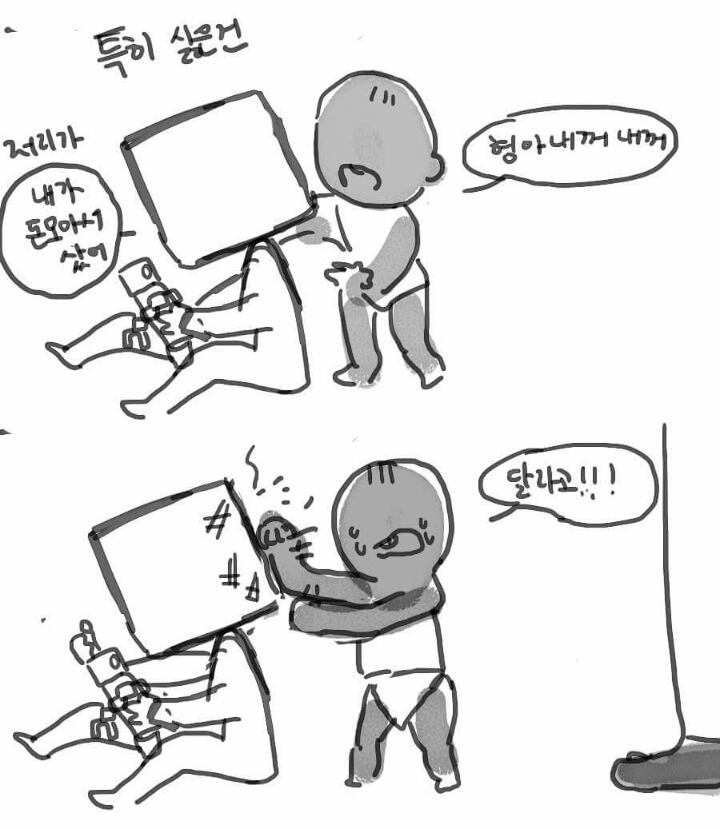 우리 엄마는 다방녀였다 | 인스티즈