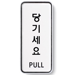 한국 사람들이 가장 안 지키는 두가지 | 인스티즈