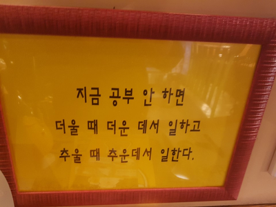 어른들이 한말중 어른되서 가장 공감하는 말 | 인스티즈