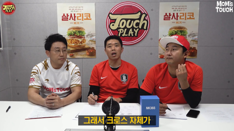  대표팀 크로스에 대한 현영민의 의견.jpg | 인스티즈