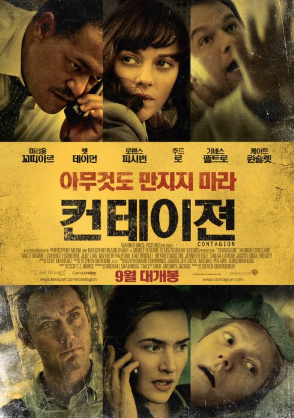 1500편의 영화중 최고라고 생각하는 재난영화 | 인스티즈