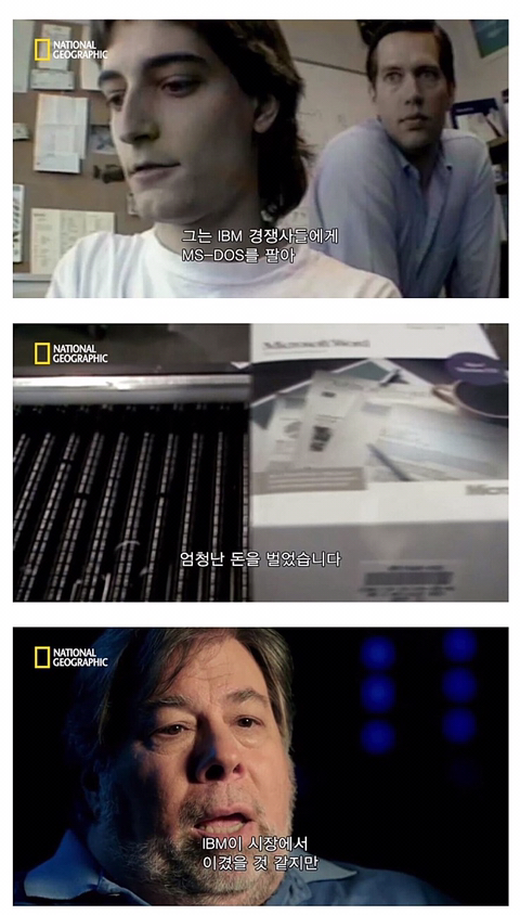 빌게이츠의 초창기 사업구상 | 인스티즈