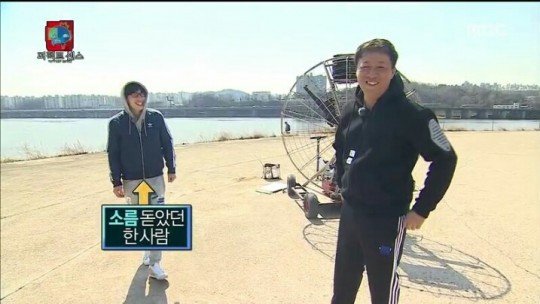 정준하 놀리는 유재석.jpg | 인스티즈