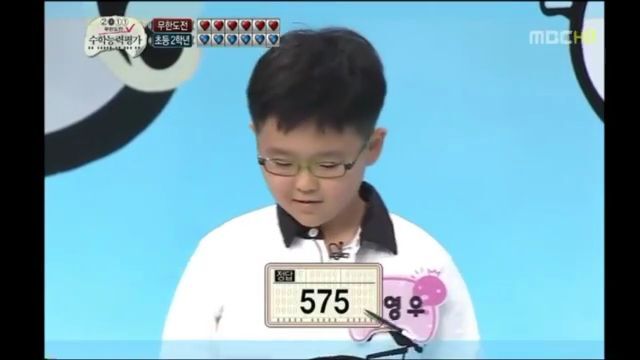 [무한도전] 수능특집에서 아이같은 순수함을 보여준 하 석사 | 인스티즈