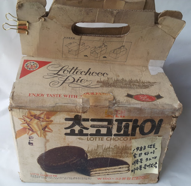 1980년대 초코파이 | 인스티즈