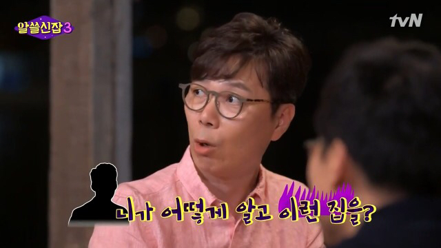 유시민과 김영하의 해외에서 맛집을 찾는 방법.jpg | 인스티즈
