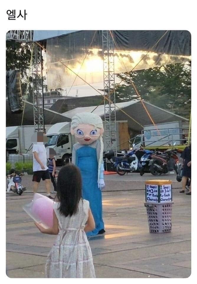 엘사 동심파괴 레전드; | 인스티즈