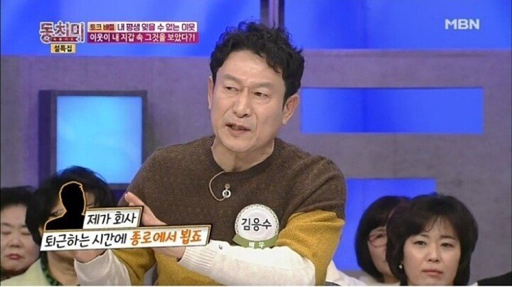 지갑을 잃어버린 곽철용.jpg | 인스티즈