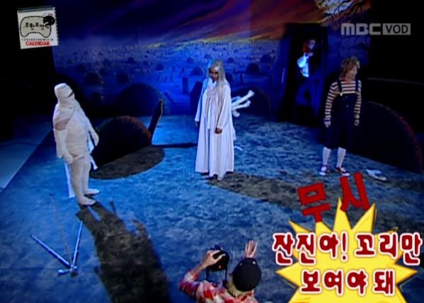 돌아이의 공포특집.jpg | 인스티즈