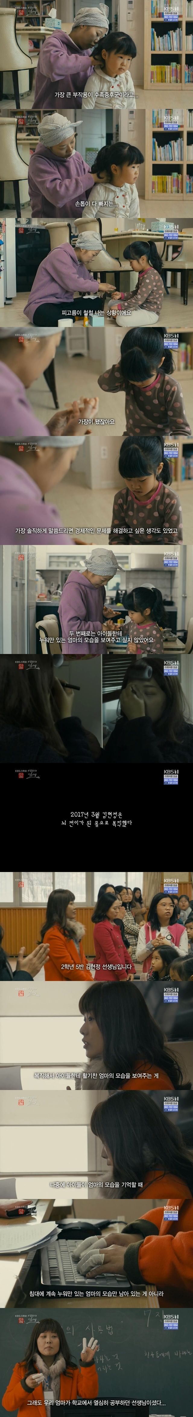 앎여자의 일생 | 인스티즈