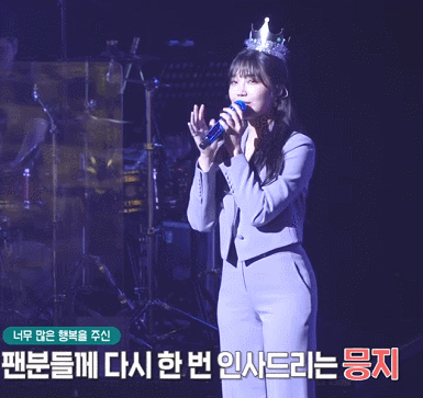 에이핑크 정은지가 눈에서 꿀떨어 지며 보는 영상.gif | 인스티즈