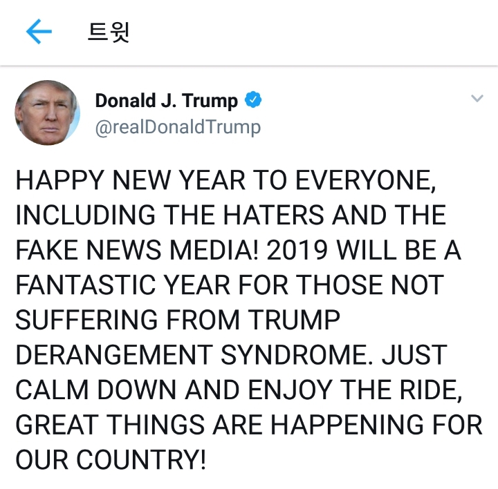 트럼프: 모두 해피 뉴이어~! 내 안티와 가짜뉴스들도!! | 인스티즈