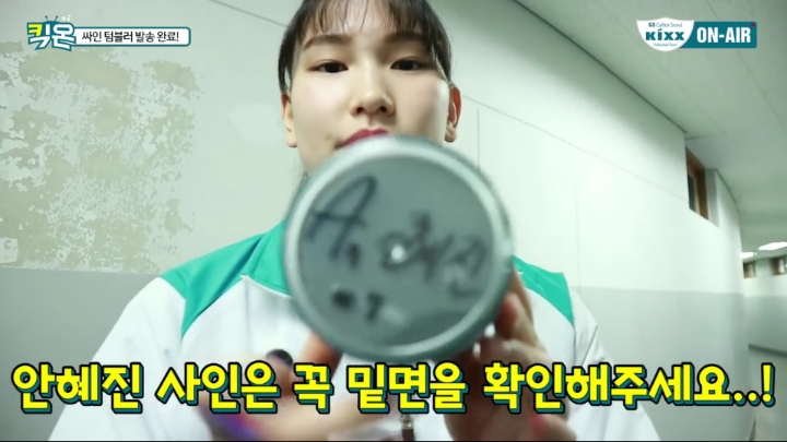텀블러에 싸인하는 여배선수들.jpg | 인스티즈