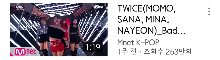 2018 MAMA KPOP 아이돌 무대 조회수 TOP10 | 인스티즈