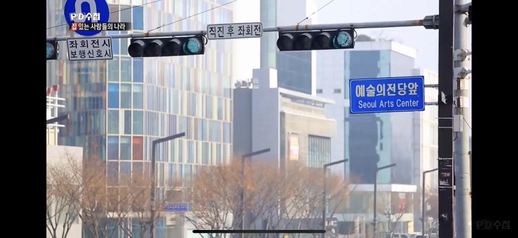 강남거주민들은 국가의 세금에 무임승차 하고 있다 | 인스티즈