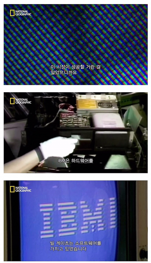 빌게이츠의 초창기 사업구상 | 인스티즈