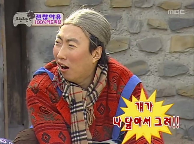 괜찮아유 100% 애드리브 | 인스티즈