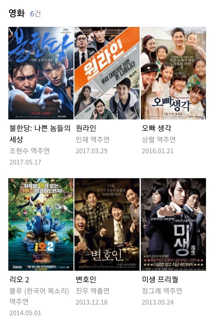 아이돌 출신 배우중에 가장 연기 잘하는 듯한 배우 | 인스티즈