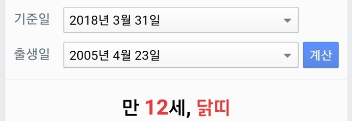 유재석이 대단한 이유 | 인스티즈