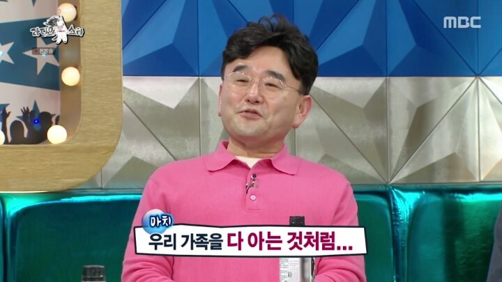 [라디오스타] 정호근 악플러들에게 일침 | 인스티즈