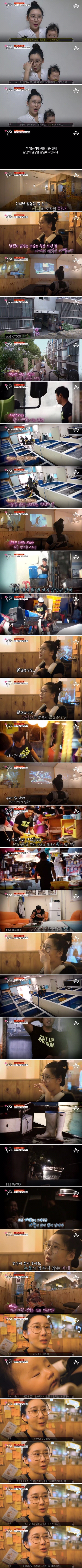 남편이 일하는 모습을 본 부인.jpg | 인스티즈