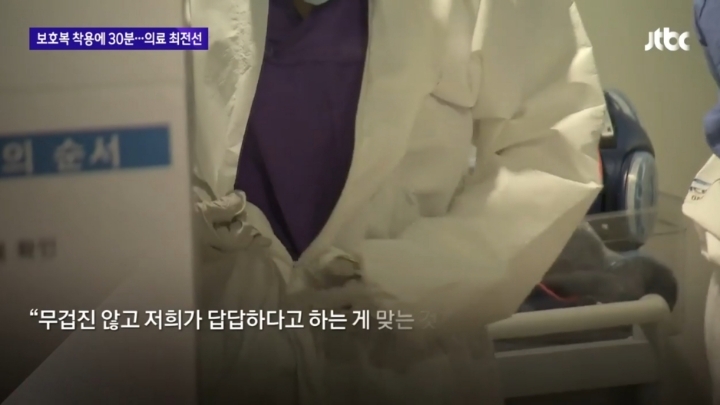 한민용 jtbc앵커가 전하는 코로나바이러스와 사투를 벌이는 의료진들의 말.jpg | 인스티즈