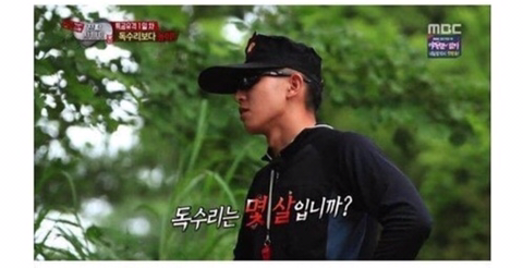 여자친구 몇 살 입니까?.jpg | 인스티즈