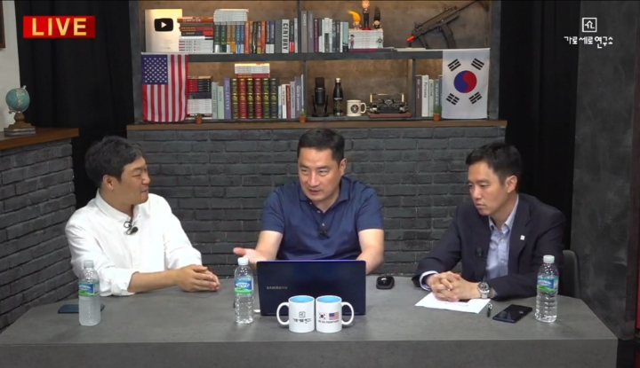 실시간 뇌피셜 방송중인 유튜브 (송중기 송혜교 이혼) | 인스티즈