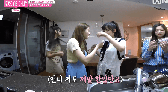 아이즈원) 큐트섹시 예나 짤털이 | 인스티즈