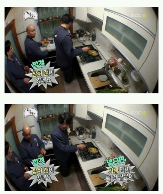 특이한 식성의 남자 4호.jpg | 인스티즈