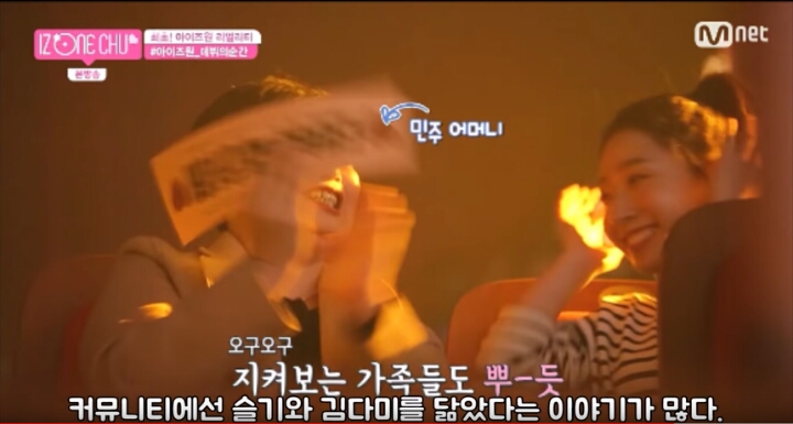 아이즈원) 밍구리 동생 | 인스티즈