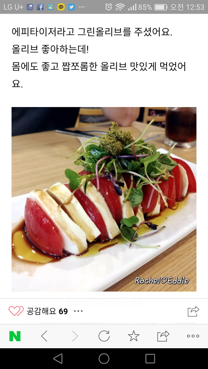 골목식당 숙대 피자집 블로그 맛집 | 인스티즈