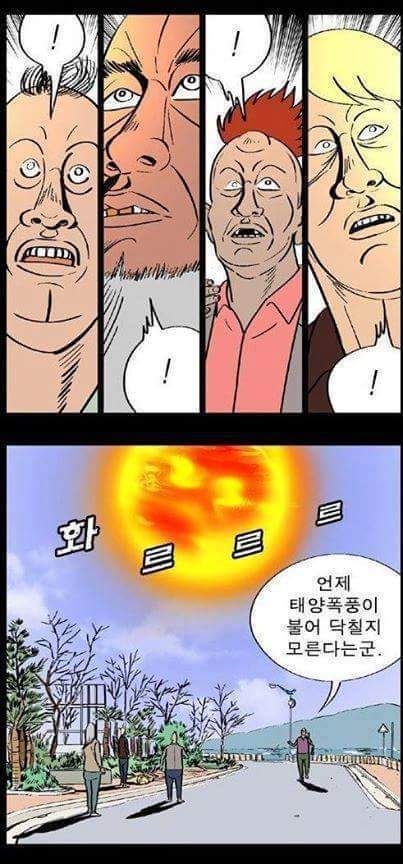 귀귀 낚시신공.jpg | 인스티즈
