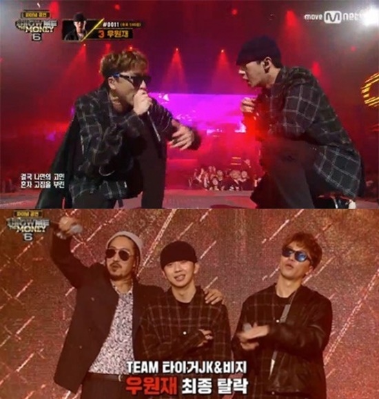 쇼미더머니 6 최악의 빌런 | 인스티즈