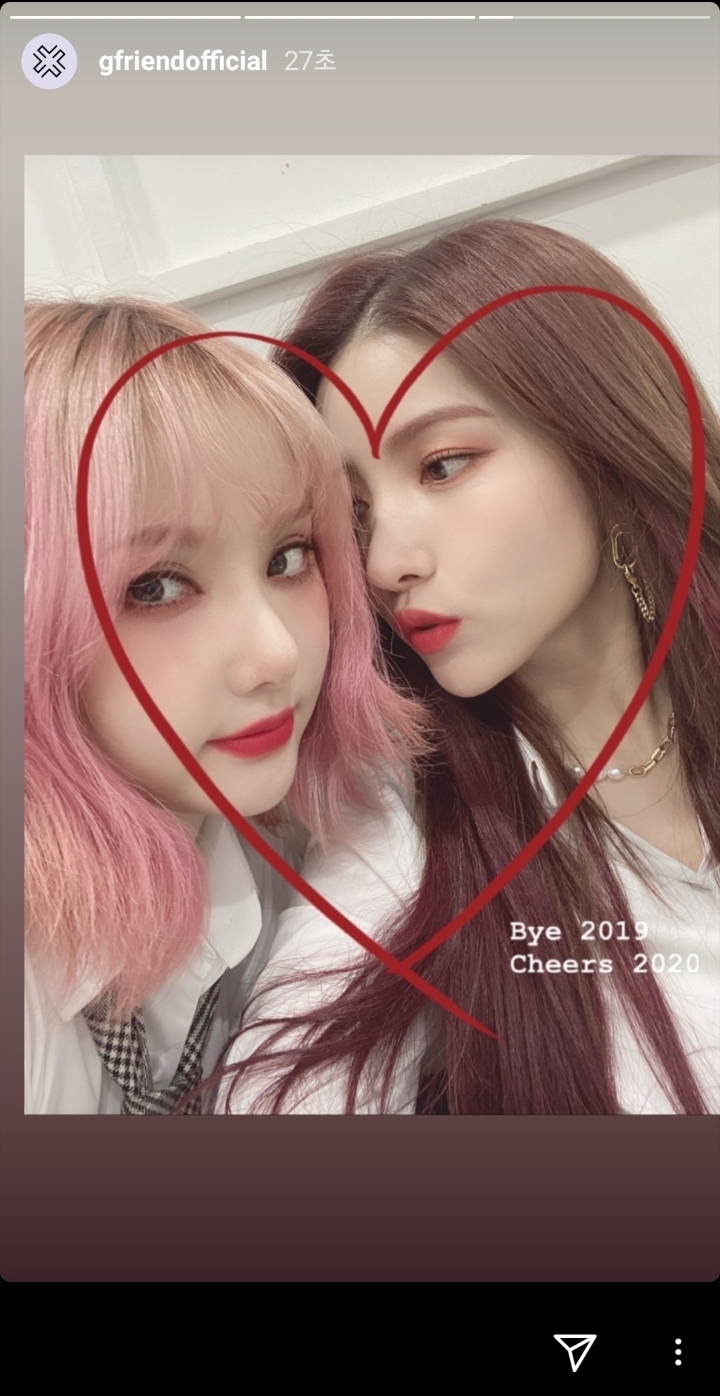 여자친구 쇠&amp;읂스타그램🧡 | 인스티즈