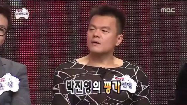 [무한도전] 가요제나와서 뚱보 뚱뚱보 형제에게 탈탈 털리는 JYP | 인스티즈