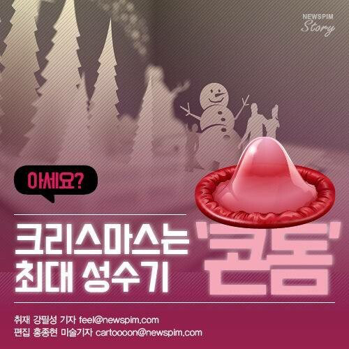 크리스마스에 제일 잘팔리는 물건 | 인스티즈