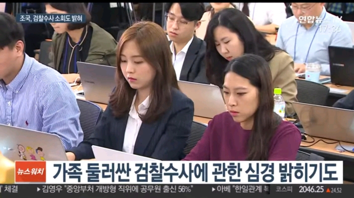 조국장관 ㅡ 지지해주는 국민의 힘으로 견뎠다 | 인스티즈